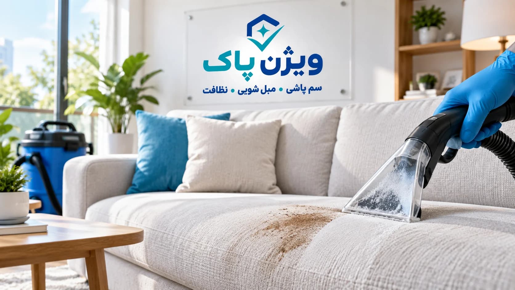 روش پاک کردن انواع لکه از روی مبل؛ چه زمانی مبلشویی لازم است؟